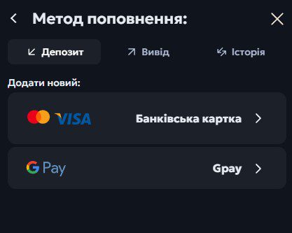 Slotoking casino Платежные системы