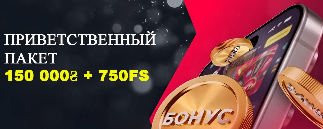 Slotoking главная страница