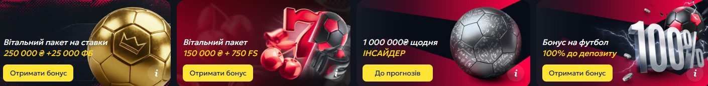 Бонусы и акции Slotoking